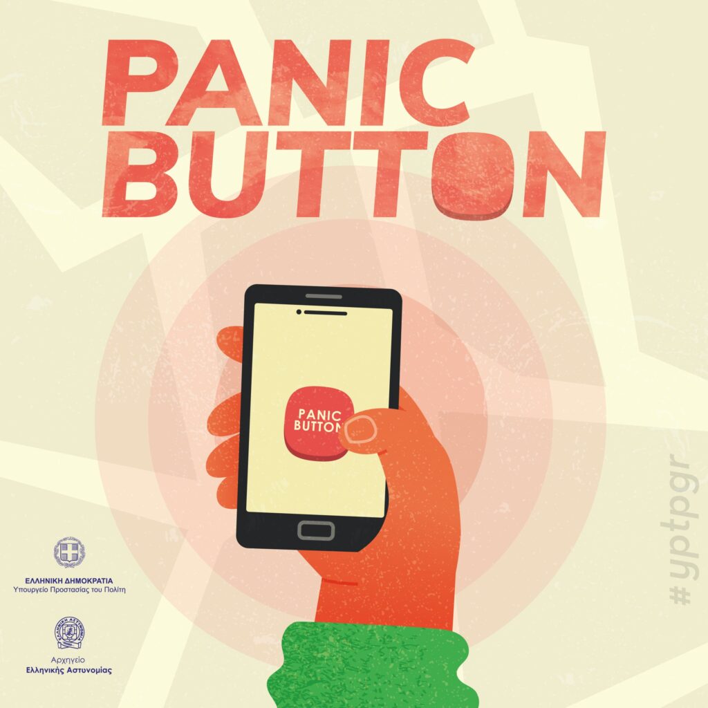 panic-button